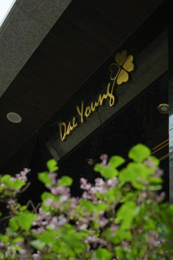 Daeyoung Myeongdong Hotel Séoul