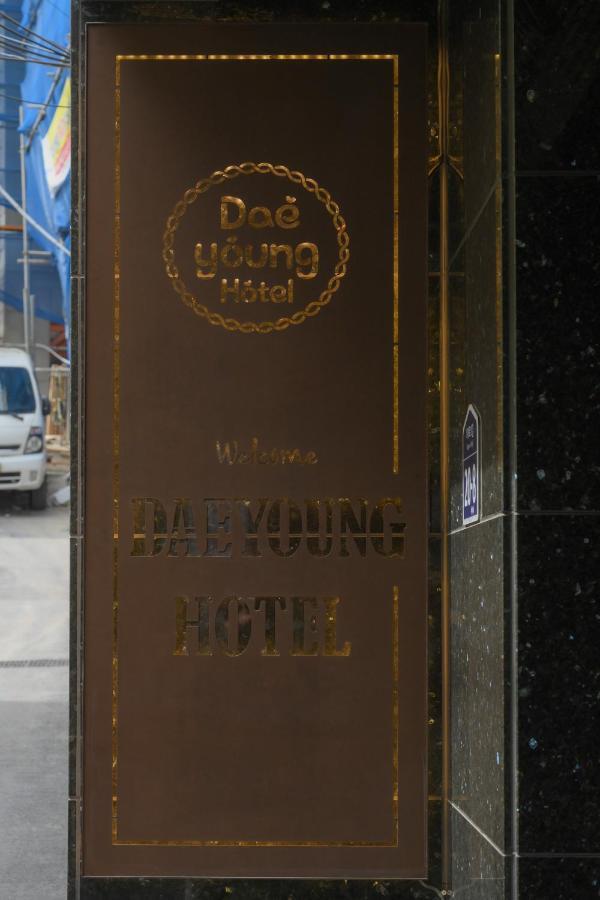 Daeyoung Myeongdong Séoul